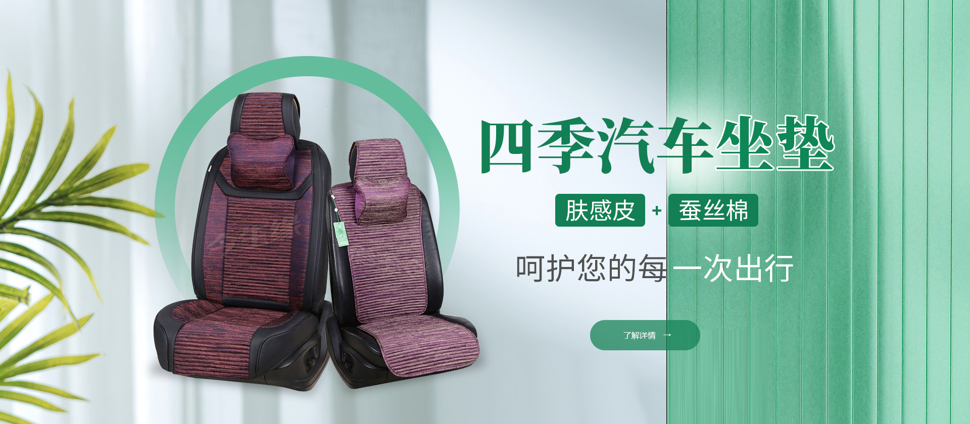 河南省萬國源汽車用品有限公司